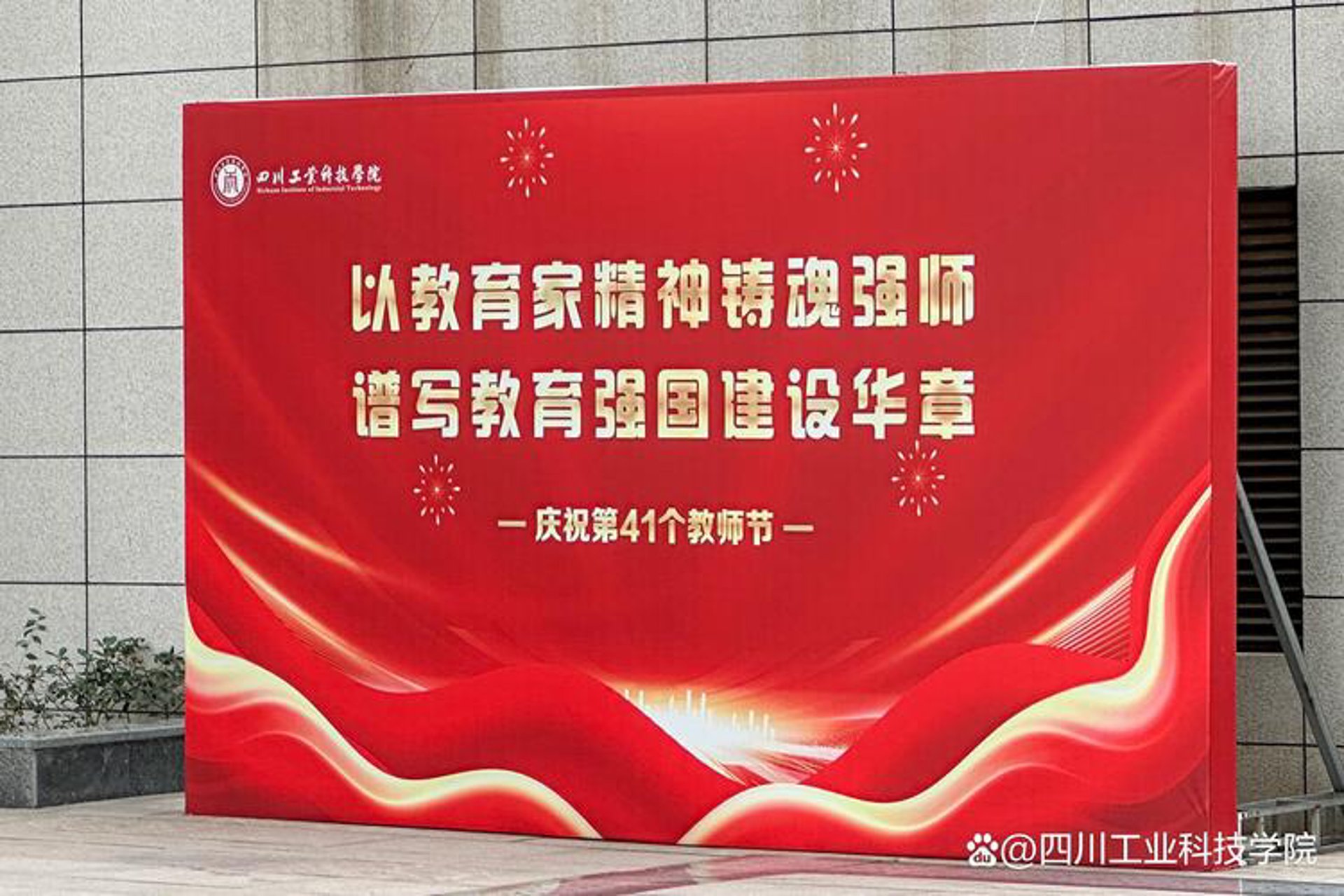 渝际教育
